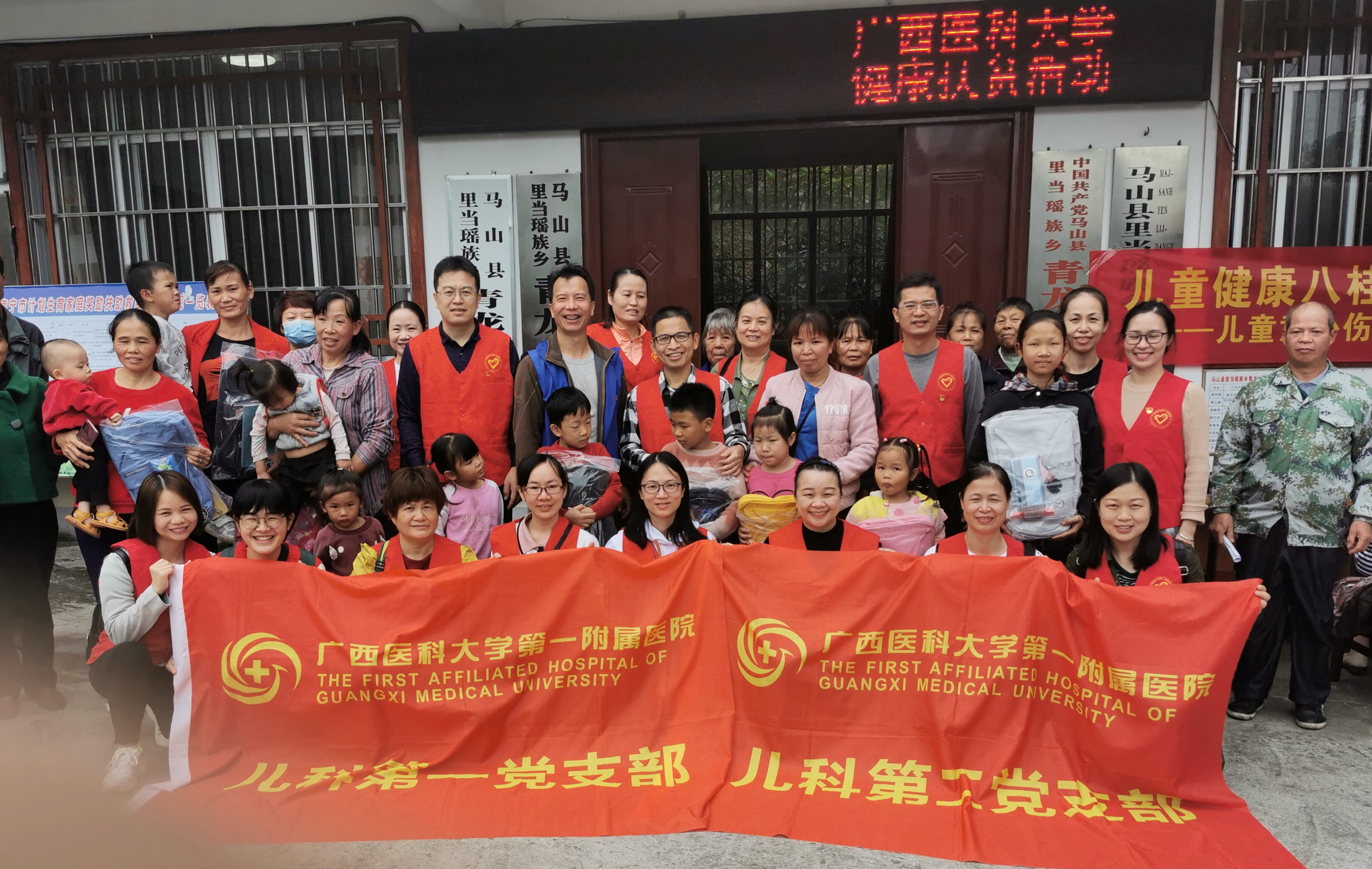 发放学习用品