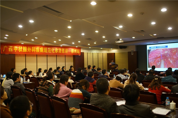 巡讲提高了广西甲状腺外科医生的学习热情,也为青年才俊提供了学术