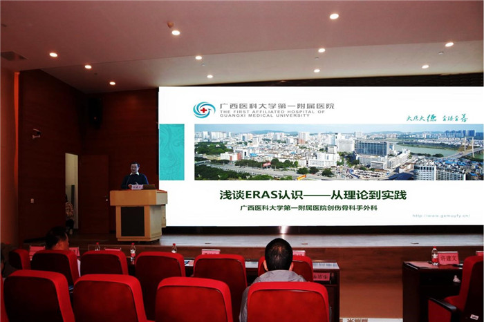 我院成功举办首届泛北部湾国际康复医学论坛