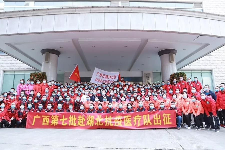 【战武汉日记二十】援兵来了！广西第七批医疗队20人支援黄陂区中医医院