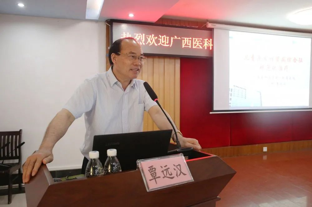 我院儿科第一、第二党支部与钦州市妇幼保健院第三党支部开展党建共建系列活动