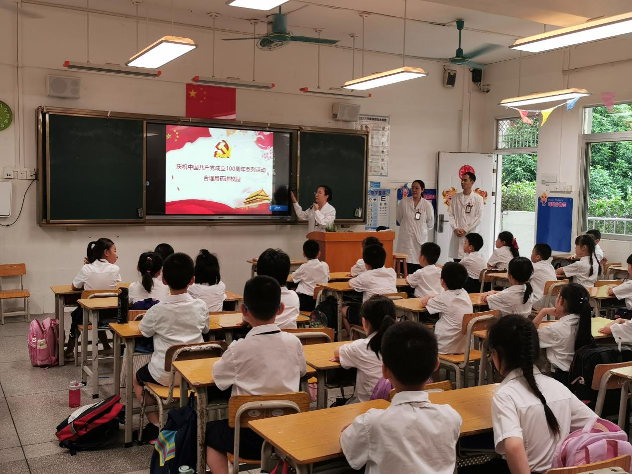为民办实事|我院药学部第一、二党支部开展“合理用药 药师进校园”主题科普活动