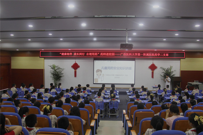 “健康相伴，成长同行；合理用药，药师进校园”—— 我院药学部第二党支部走进校园开展科普讲座