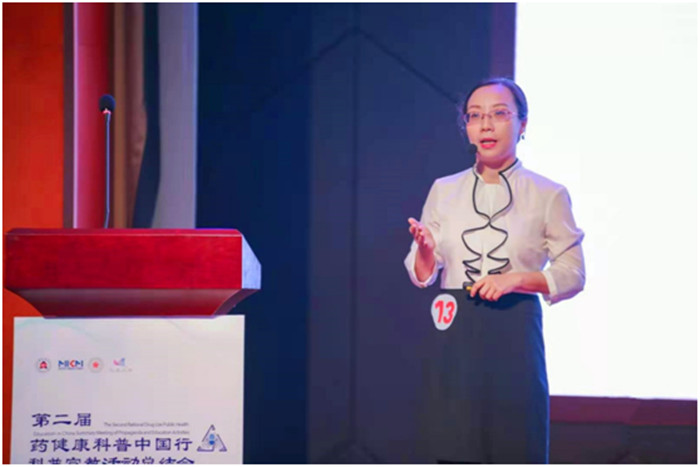 我院药学部黄春药师在第二届药健康科普中国行比赛中荣获“阳光科普宣教之星”
