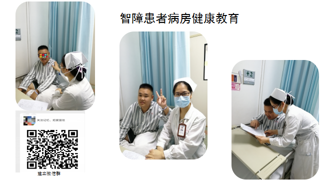 我院神经内科片区“失能失智"小组启动家庭访视活动