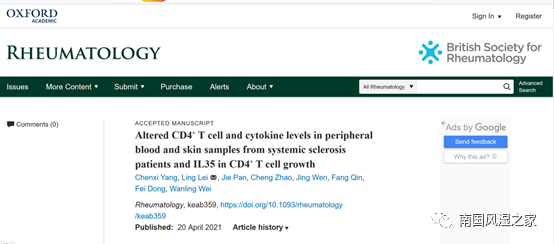 喜讯｜我院风湿免疫科雷玲主任医师撰写的SCI论文在JCR一区期刊发表