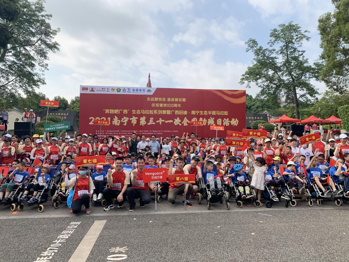 我院儿科第一、第二党支部开展庆祝建党100周年暨“为天使筑梦”公益跑活动