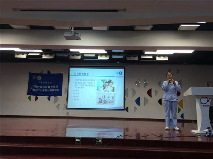 健康教育进校园｜我院急诊科党支部开展“不忘初心、牢记使命”主题教育