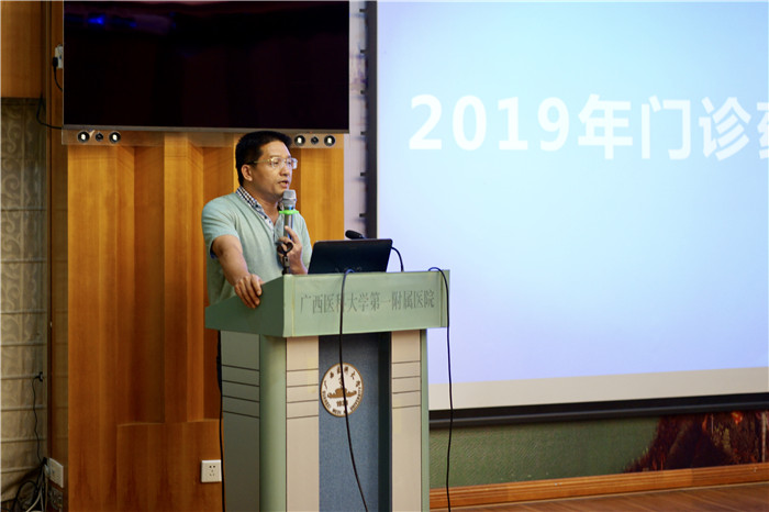激发科研热情，提高科研能力——药学部举办门诊药房业务培训