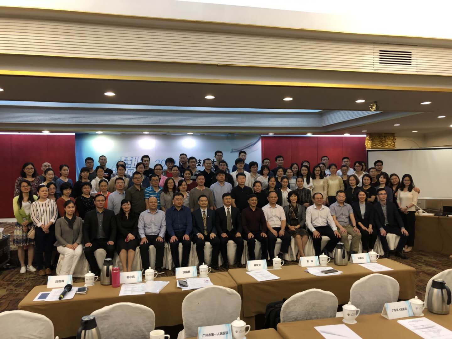 喜讯：我院荣获“中国中西医结合检验学会临床检验诊断技能大赛”华南赛区第一名