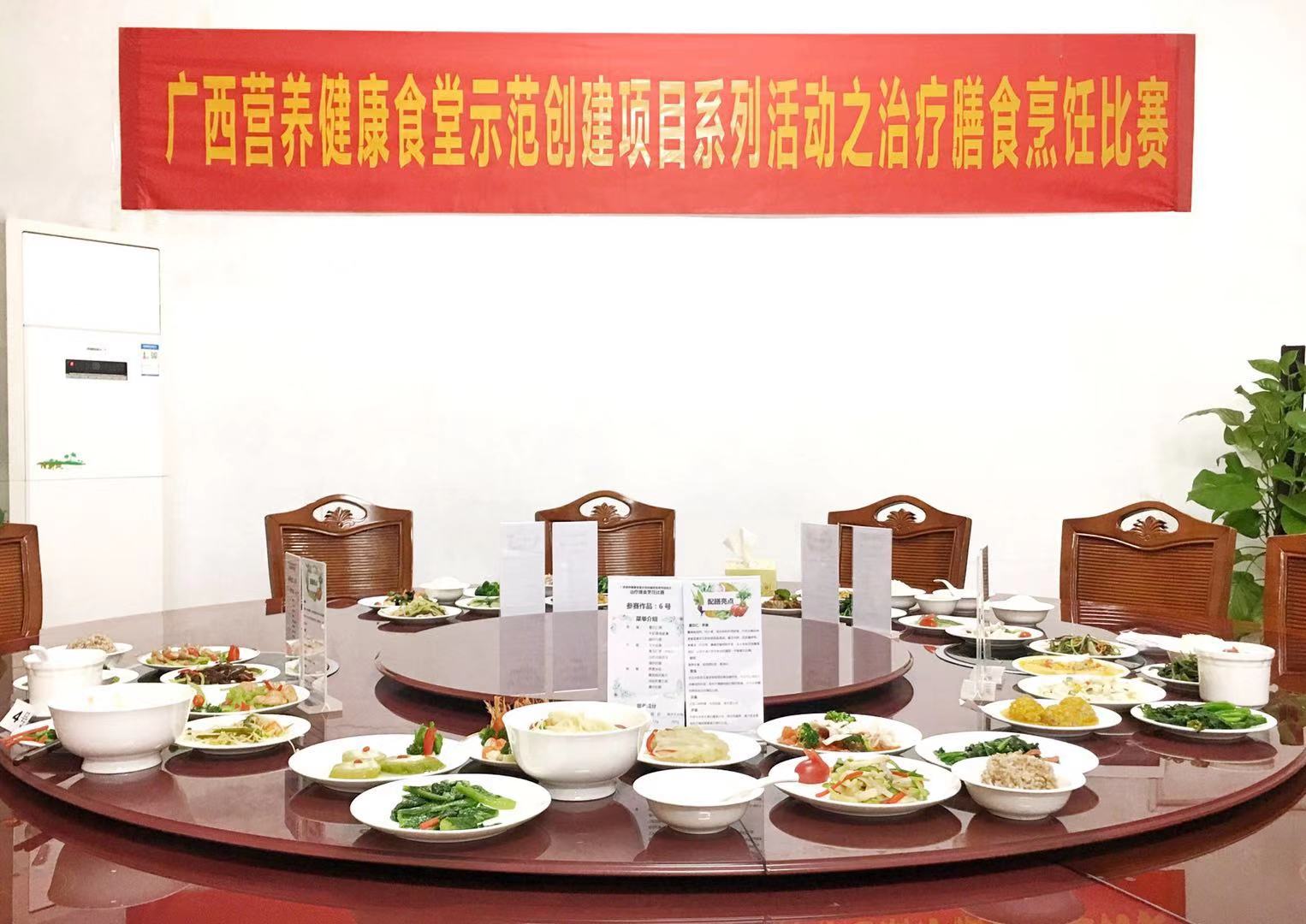 我院临床营养科成功承办治疗膳食烹饪比赛