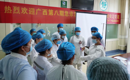 我院急诊科启动广西第八期急诊急救专科护士临床实践培训