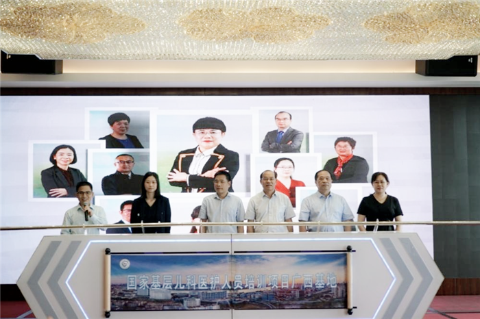 我院成功举办2021年住院医师规范化培训儿科专业基地主任/教学主任培训班暨国家基层儿科医护人员培训项目启动会