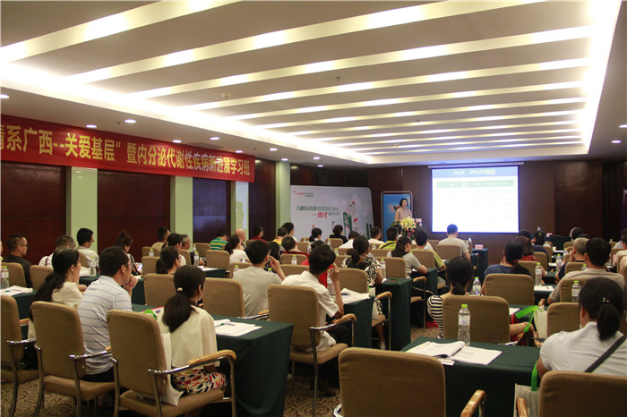 我院成功举办2019年“情系广西，关爱基层”暨广西医师协会内分泌代谢科医师分会内分泌代谢性疾病新进展学习班
