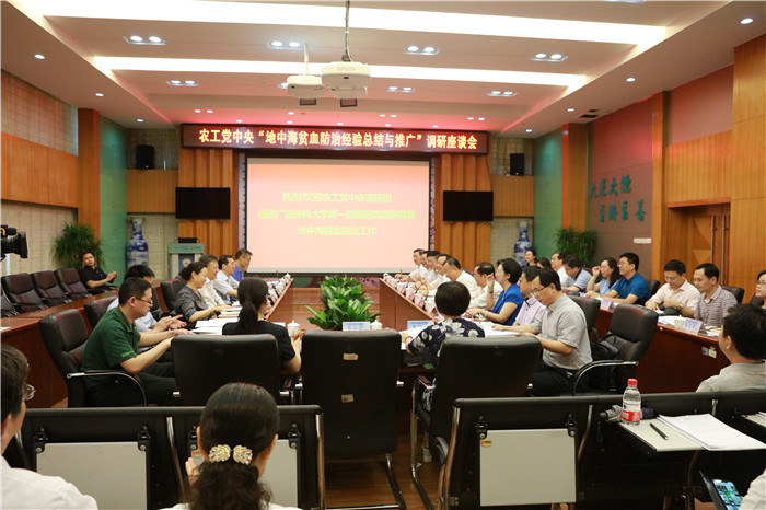 农工党中央“地中海贫血防治经验总结与推广”调研组一行莅临我院调研指导