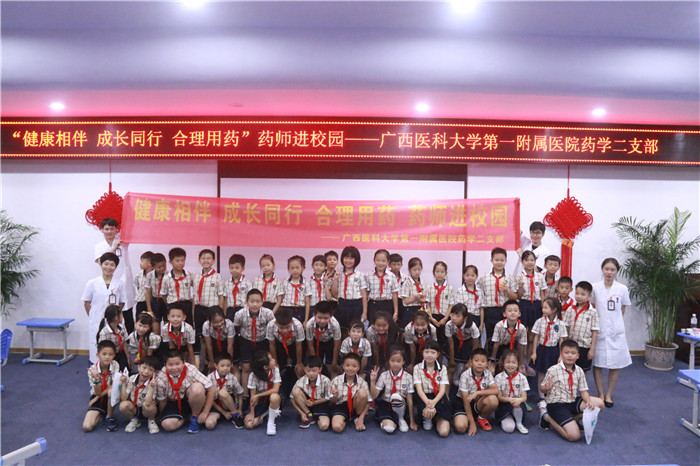 民主路小学合影