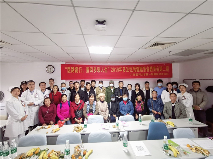 医路髓行，重回多彩人生：我院血液内科举办2019年第二期多发性骨髓瘤患者教育会