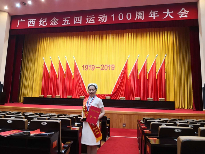 喜讯：我院重症医学科护士长钟博华荣获第二十二届“广西青年五四奖章”