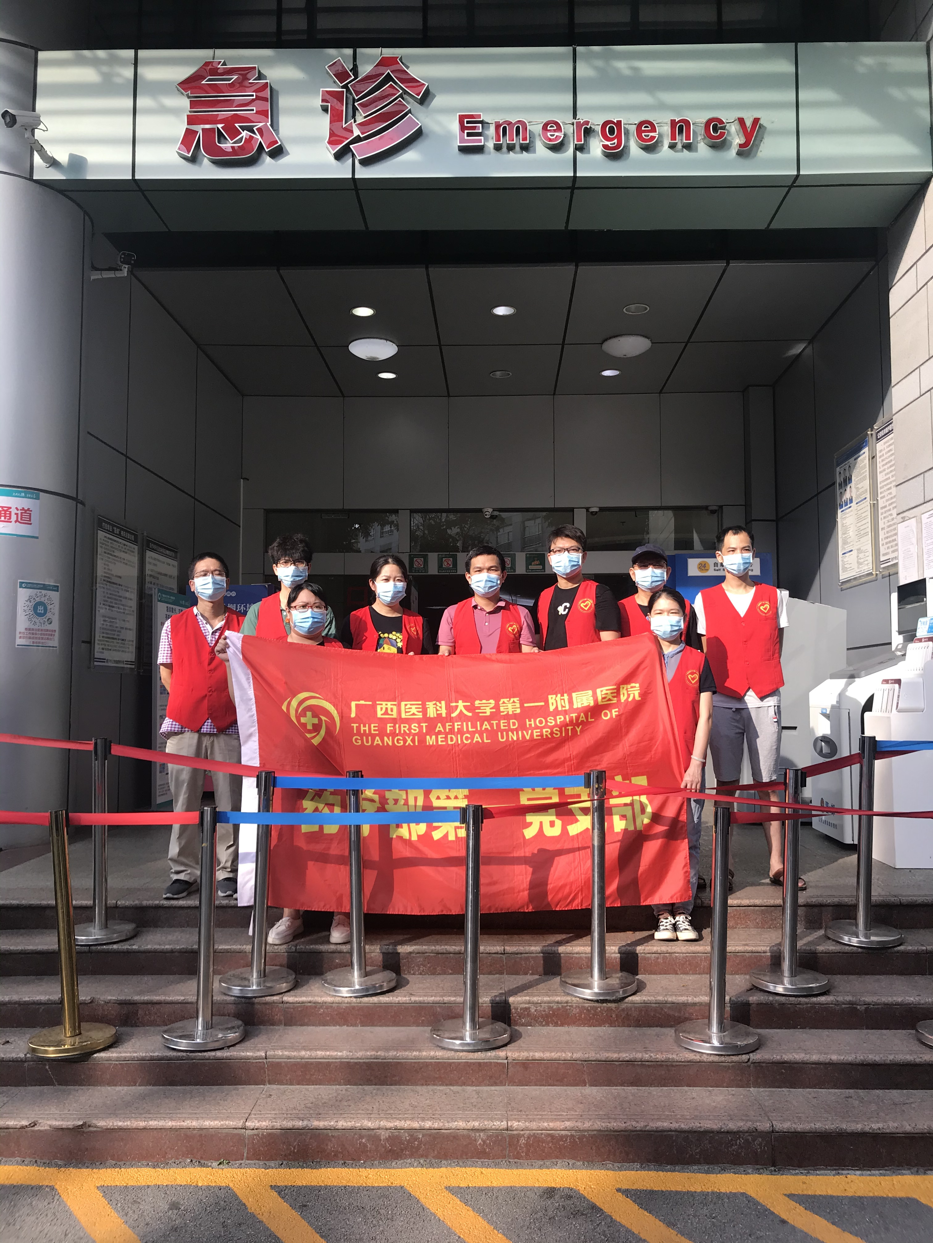 学党史 办实事|我院药学部第一党支部开展志愿者服务活动