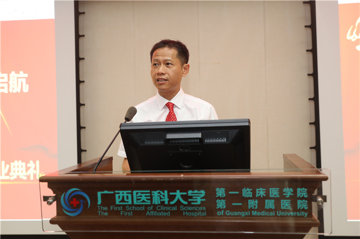 医院副院长郑宝石宣读了2018级2019-2020学年"优秀住培医师"名单,院