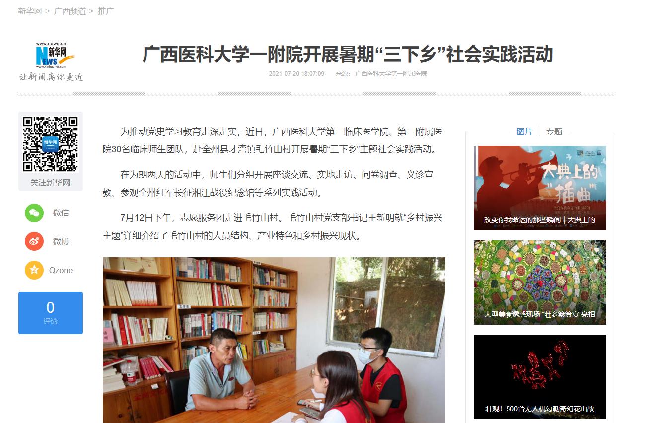 360截图20210721154527021.jpg