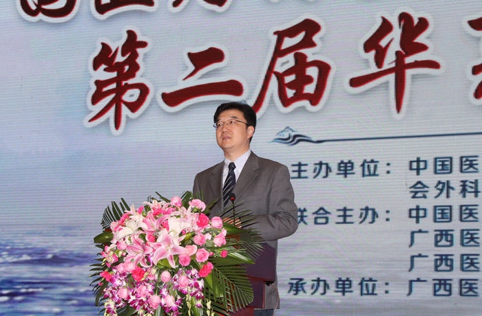 1主持人 姜可伟总干事