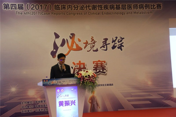 黄振兴演讲_副本