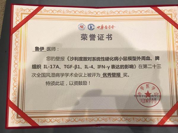 优秀壁画奖