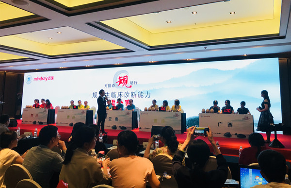比赛现场