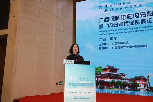 汤春圆秘书长致辞