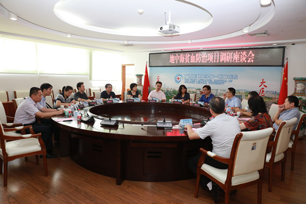 调研座谈会现场1