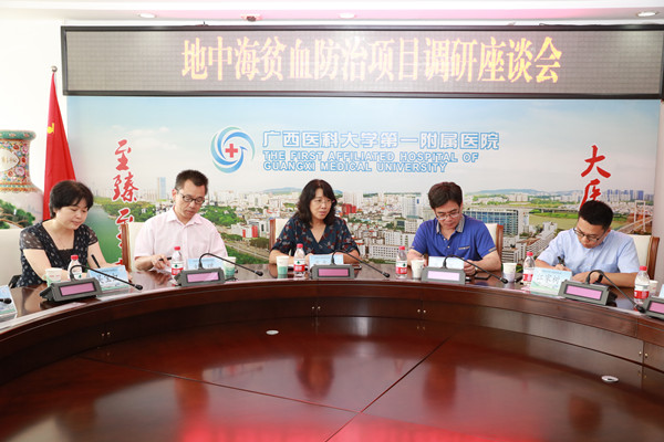 调研座谈会现场2