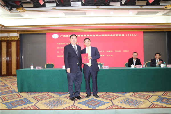 我院院长陈俊强为林发全主任委员颁发主委证书