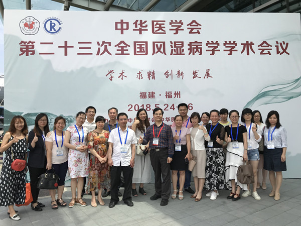 赵铖主任与各方合影