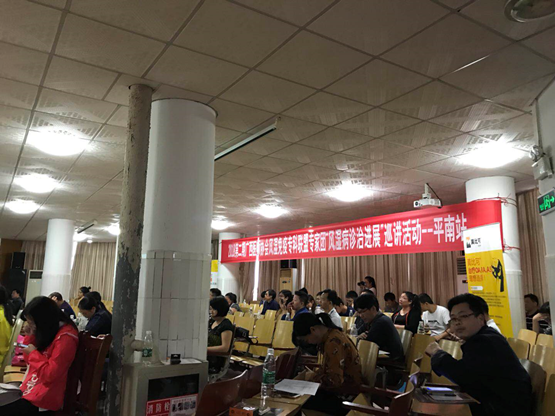 巡讲活动现场