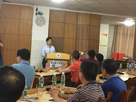 赵铖主任医师演讲
