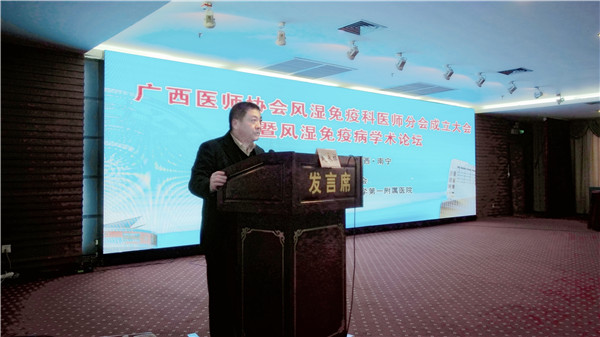 赵永祥副校长致辞