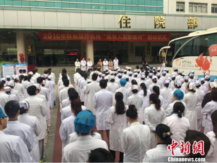 中国新闻网：广西医疗机构“献血月”启动 千名“白衣天使”献血