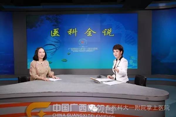 《医科全说》第三十四期："头号胃癌因子"幽门螺杆菌的那些事