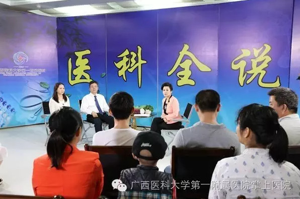 《医科全说》特别访谈第十一期、十二期内容播出：地中海贫血的临床治疗、造血干细胞移植治疗地中海贫血