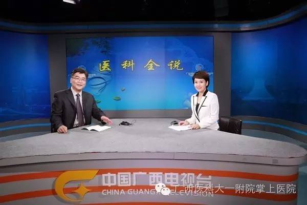 《医科全说》第三十三期：关注老年疾病阿尔茨海默病和痴呆