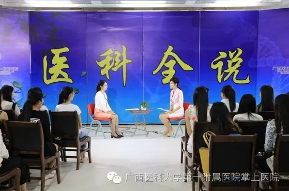 《医科全说》第十五期：正确认识儿童支气管哮喘
