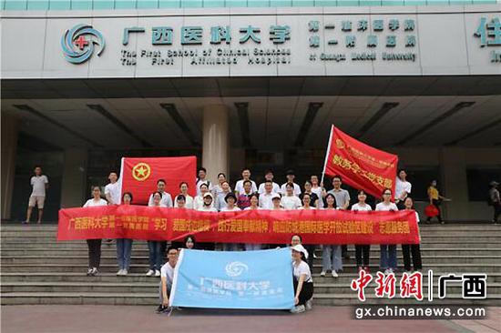 中国新闻网报道我院师生联合医护专家开展暑期“三下乡”志愿活动