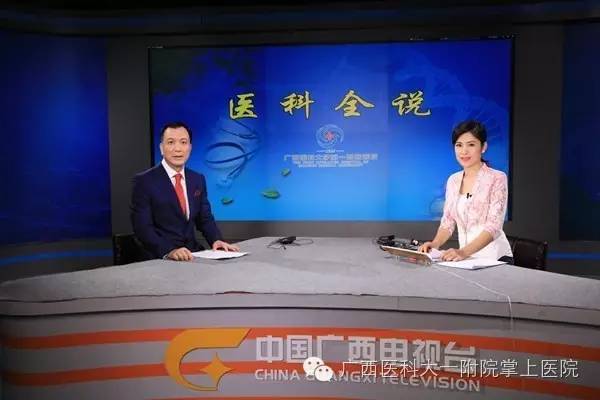 《医科全说》第三十一期：疼痛也是病，不可以忍忍就过去