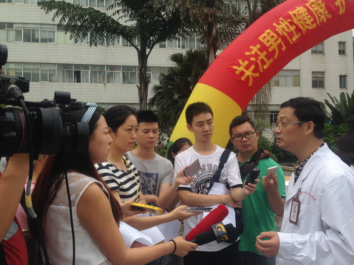 区内多家媒体关注报道我院“世界男性健康日”义诊活动