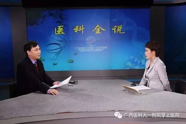 《医科全说》第四十九期：孩子骨折了怎么办？这些常见误区家长应该知道