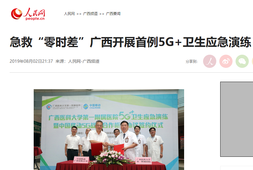 人民网