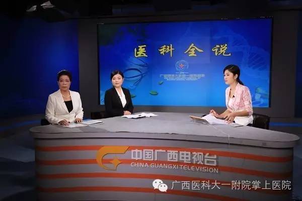 《医科全说》第三十二期：健康体检，健康生活：疾病预防上每投入1分钱，治疗上可节约9分钱