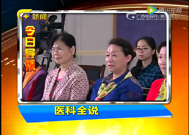《医科全说》第六期播出：女性更年期及骨质疏松