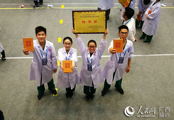 人民网：广西医科大学斩获全国高等医学院校大学生临床技能竞赛特等奖